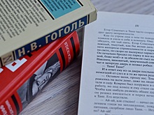 Первоклассникам школы №1391 рассказали о книгах-юбилярах этого года