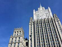 Посла США вызвали в МИД РФ