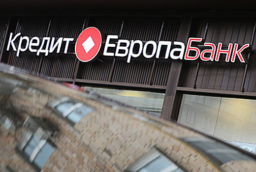 Турецкая Fiba Group опровергла продажу "Кредит Европа Банка"