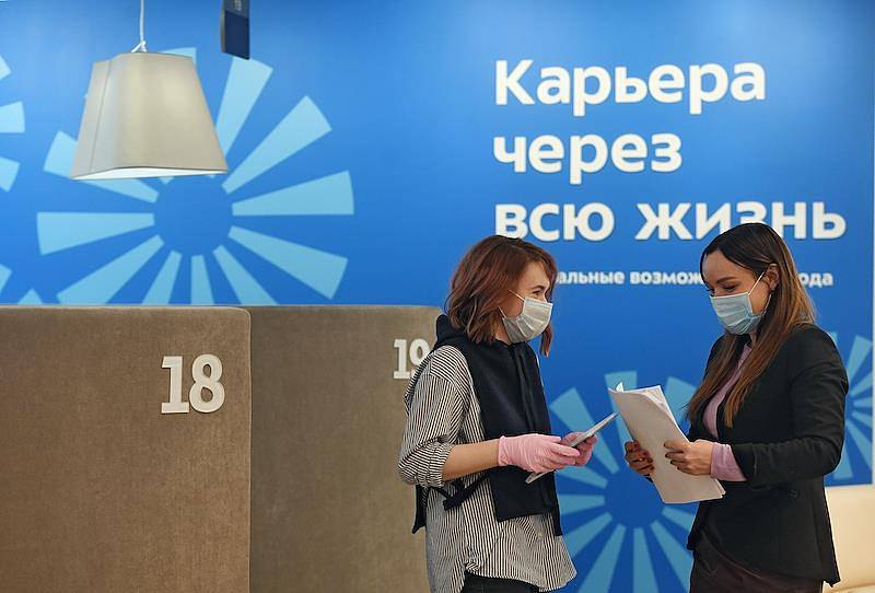 Названы самые необычные вакансии октября в России