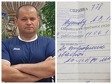Футбольный тренер в Морозовске отравился дымом со свалки