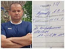 Футбольный тренер в Морозовске отравился дымом со свалки