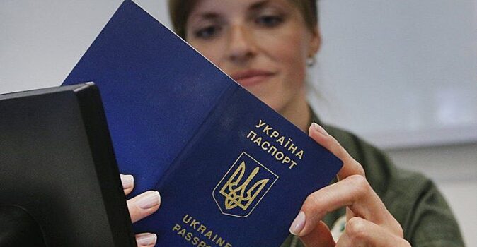 Власти Украины решили ввести двойное гражданство