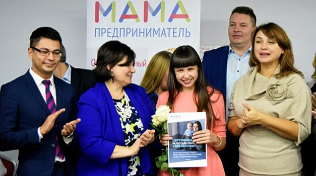 Жительницы Воронежской области прошли обучение по программе «Мама-предприниматель»