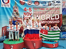 Спортсмены Центрального округа поучаствовали в Чемпионате и Первенстве Мира по каратэ