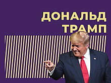Кто такой Дональд Трамп и что известно о покушении на него. Только важное и интересное