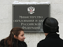 Реформа в триллионы. Эксперты посчитали, сколько денег нужно российскому образованию
