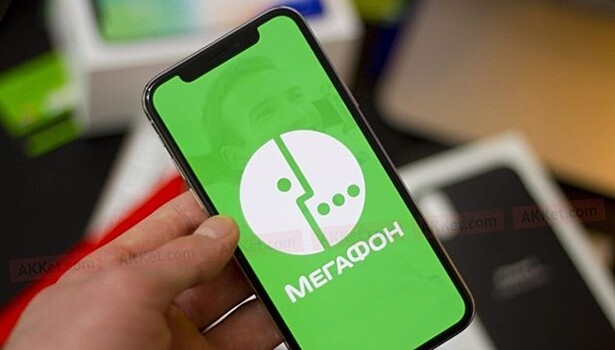 "Мегафон" проведет делистинг акций