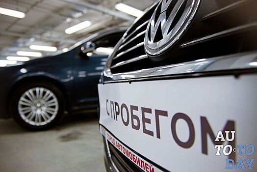 Названы самые популярные бренды среди подержанных автомобилей в Украине