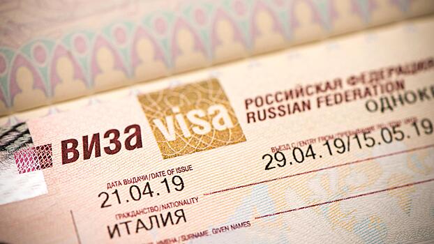 Законопроект об упрощении выдачи виз интуристам прошел первое чтение