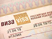 Законопроект об упрощении выдачи виз интуристам прошел первое чтение