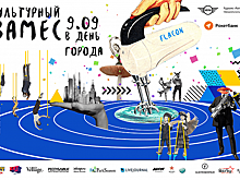 День Города в Москве. Куда сходить и чем заняться?