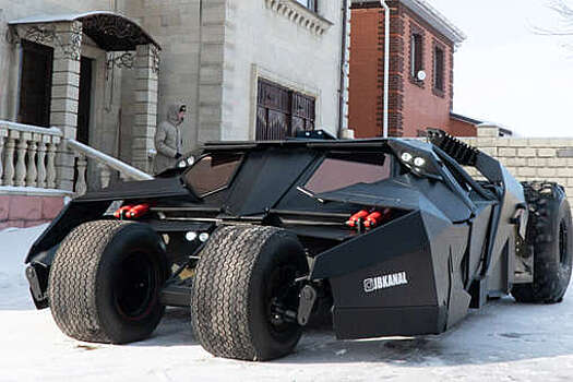 В Казахстане выставили на продажу реплику Бэтмобиля за 28,5 млн рублей