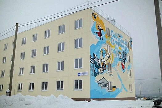 В Омутнинске построили 3 дома для переселенцев из аварийного жилья