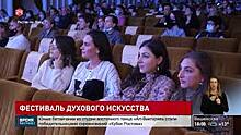 В донской столице стартовал Первый Всероссийский фестиваль духового искусства &laquo;Воздух&raquo;