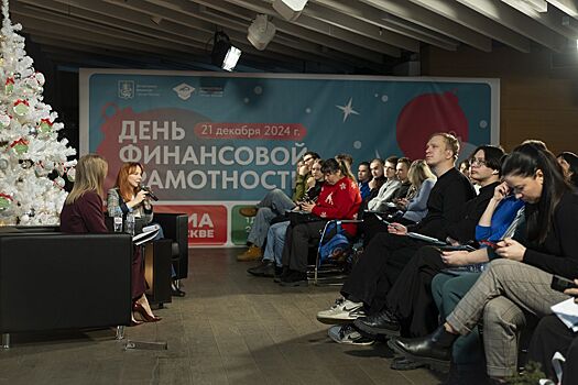 Финансы под елкой: москвичам рассказали, как грамотно подготовиться к новогодним праздникам