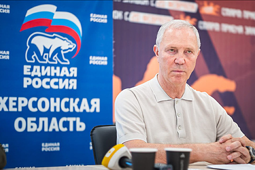 В Геническе создан региональный Совет сторонников «Единой России»