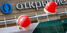 ЦБ предоставит "ФК Открытие" 63,3 млрд рублей для реорганизации банка