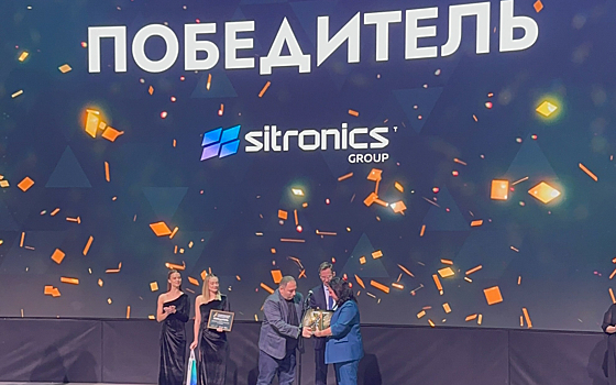 Sitronics — победитель Премии в области развития корпоративного спорта
