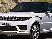 Продажи Land Rover в России рухнули на 20%