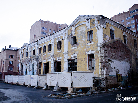 В Оренбурге обсудили сохранение исторического центра города