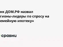 Онежскому судостроительному заводу выделят до 2 млрд рублей на завершение реконструкции