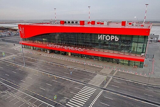 Аэропорт Челябинска «Игорь» превратился в интернет-мем