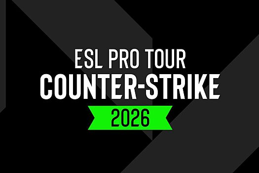 ESL увеличил призовой фонд IEM China 2026 до $ 1,25 млн