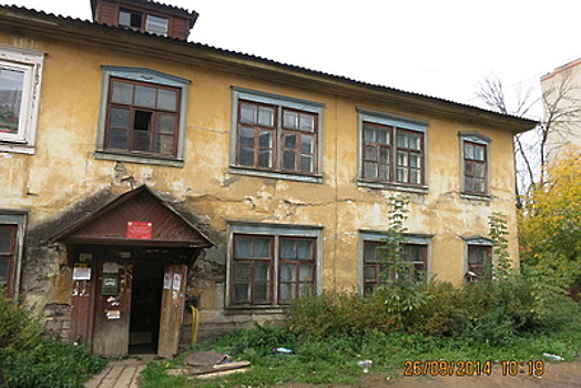 Четыре аварийных дома расселят в Зарайске в 2018 году