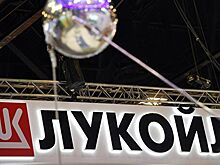 Акции "Лукойла" растут на 3%