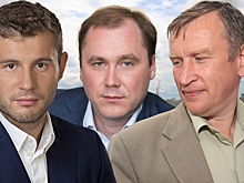 Богачи с мандатами: топ-3 состоятельных новосибирских депутатов и их жён