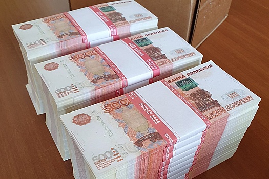 Москвич обменял 300 тысяч долларов на билеты банка приколов