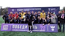 Каменский «Дорожник» завоевал чемпионский титул