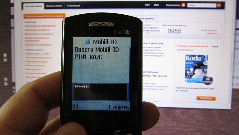 Названы преимущества технологии Mobile ID
