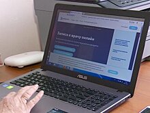 Пензенцы могут получить онлайн бесплатную консультацию психолога