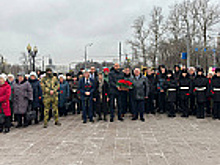 День Героев Отечества в России