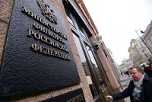 Банк России передал Минфину последнюю акцию Сбербанка