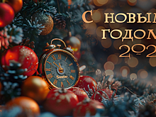 С Новым годом! Встречаем 2025-ый с лидерами рекламной индустрии