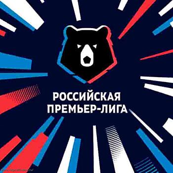 Чемпионат России по футболу 2019-2020