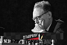 История победы первого советского чемпиона мира по шахматам Михаила Ботвинника – как ему помогало государство