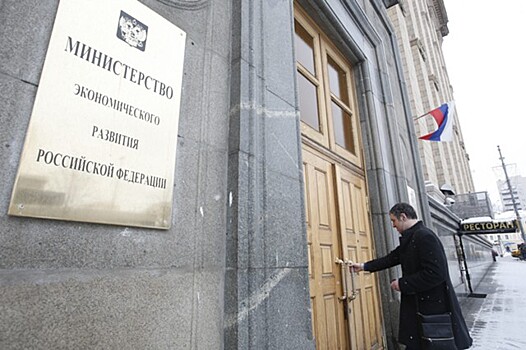 МЭР предлагает страховать депозиты малого бизнеса