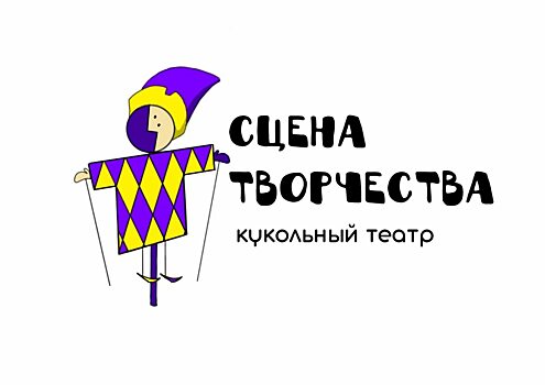 Балаковские дизайнеры презентовали театру кукол новый логотип