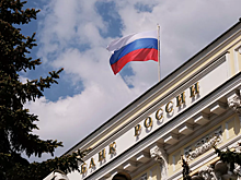 В ЦБ рассказали об оттоке капитала из России в январе-сентябре