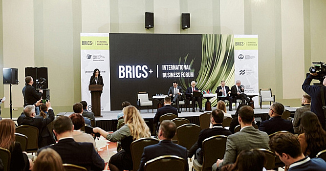 Форум брикс в москве август 2024. Грозный брикс форум. Форум брикс в москве август 2024. Грозный брикс форум. Международный форум брикс грозный 2024.