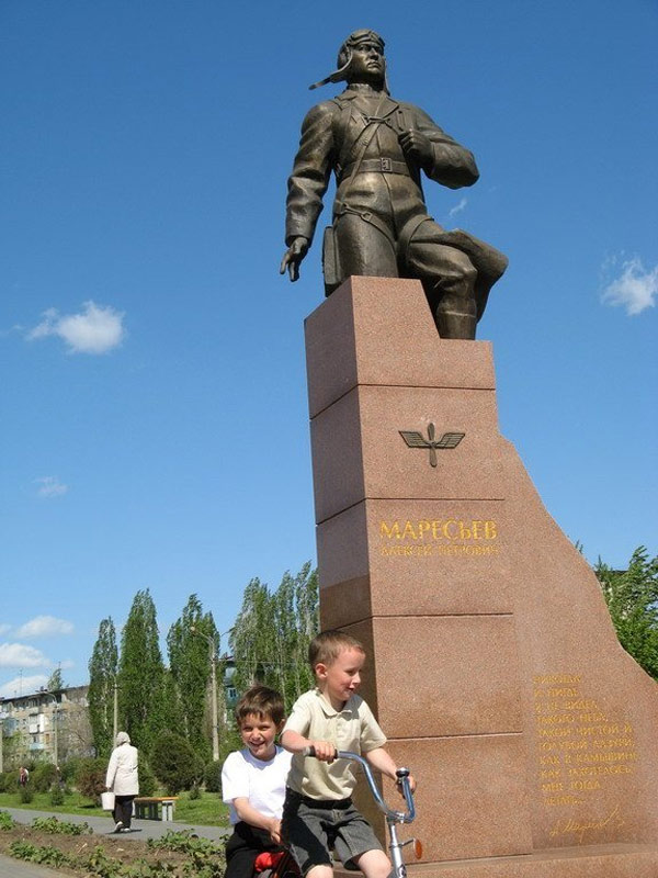 Памятник Алексею Маресьеву, Волгоград, Российская Федерация
