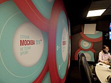 "Москва FM" празднует 10-летие со дня выхода в эфир на частоте 92.0