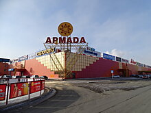 «Армада» в Оренбурге сменит название на «Мармелад» в 2023 году