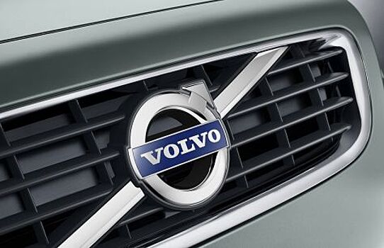 Volvo продолжает наращивать мировые продажи своих автомобилей