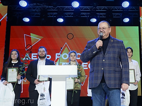 В Пензе прошло торжественное мероприятие, посвященное Дню российского студенчества