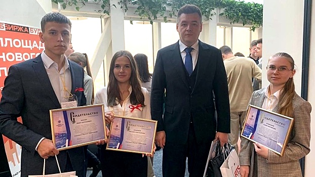 Студенты Вологодского госуниверситета стали обладателями стипендии «Севергазбанка»